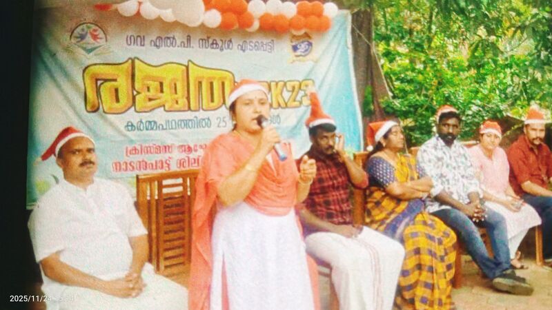 പ്രമാണം:15307 X MAS.jpg