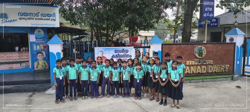 പ്രമാണം:15307 milma25.jpg