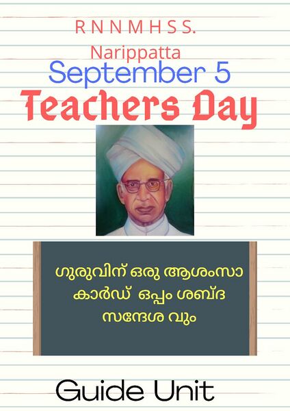 പ്രമാണം:16064-teachers day1.jpeg