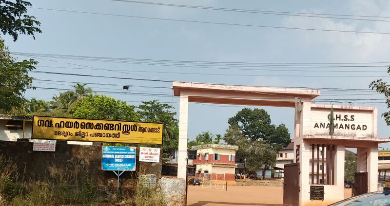 പ്രമാണം:18061 malayalam1.jpg