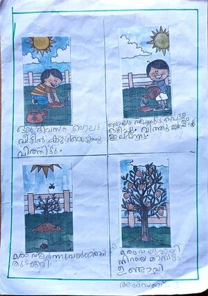 18350-MLP-KUNJ-AHSAB M T.resized.jpg