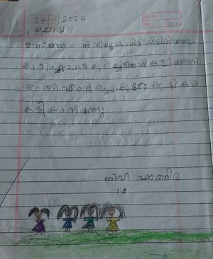 18640-MLP-KUNJ-NIHA FATHIMA.jpg