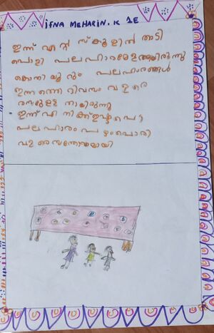 18737-MLP-KUNJ-IFNA MEHARIN.jpg