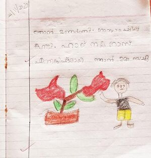 19254-MLP-KUNJ-MUHAMAD FAROOK.jpeg