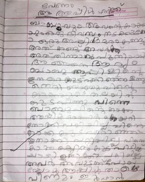 19537-MLP-KUNJ-Irfan Story.jpg