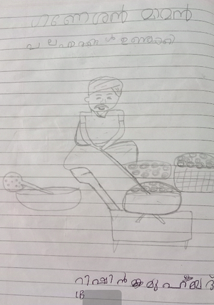 19820-MLP-KUNJ-RISHIN MUHAMMED.png