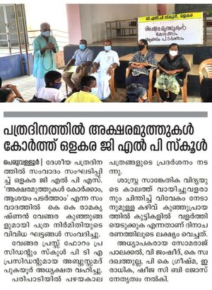 19833 malayalam 29.jpg