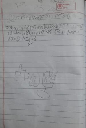 19848-MLP-KUNJ-ALAN SAGAN 1C.jpeg