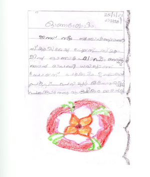 19867-MLP-KUNJ-SREEBHADRA P.png