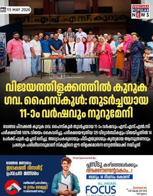 19868-SSLC results.jpg