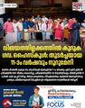 15:40, 16 ജൂൺ 2026-ലെ പതിപ്പിന്റെ ലഘുചിത്രം