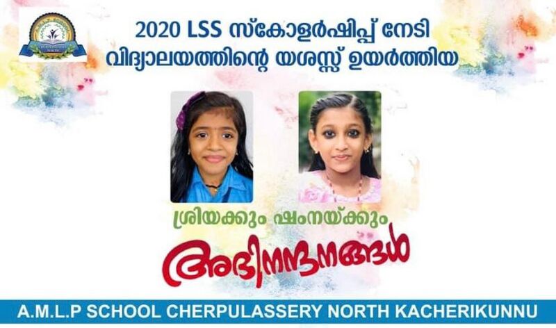 പ്രമാണം:1lss.jpg