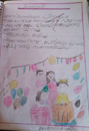 20234-PKD-KUNJ-FAIZA FATHIMA1.jpeg