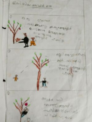 20605-PKD-KUNJ-MISIRIYA.jpg