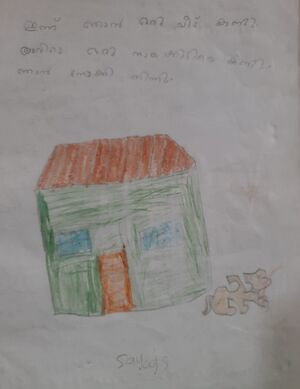 21248-PKD-KUNJU-SAYOOJ S.jpeg