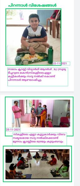 പ്രമാണം:22676 pirannal1.jpeg
