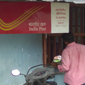 23242 postoffice.png