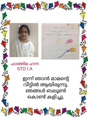 24347-TSR-KUNJ-FATHIMA HANNA.jpg