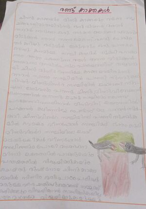 24354-TSR-SIVAKSHA N P.jpeg