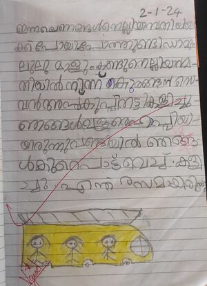 24618-TSR-KUNJ-JUMANA HASSIN.jpg