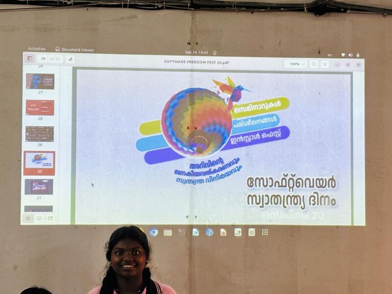 പ്രമാണം:25056 FSD3.jpeg