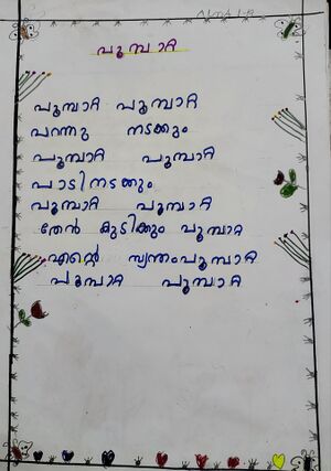 26238-EKM-KUNJ-ALMA ANTONY.resized.jpg