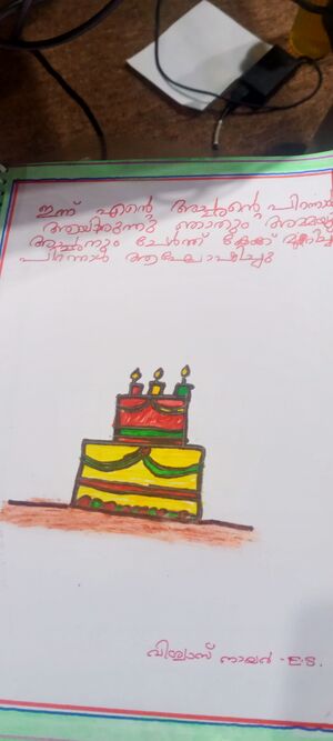 26405-EKM-KUNJ-VISWAS NAIR.jpg