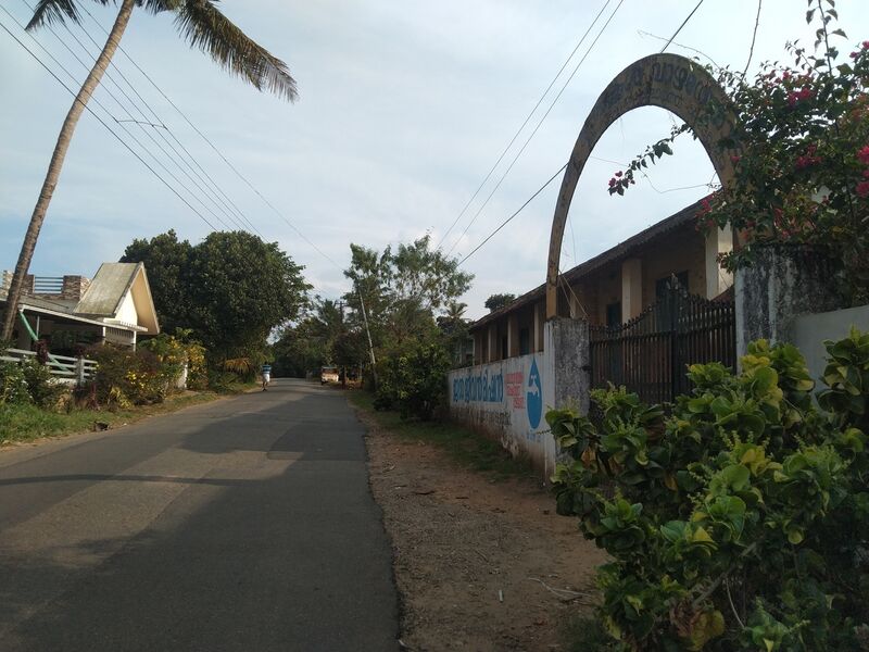 പ്രമാണം:29241 School Frontview 1.jpg