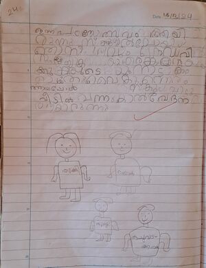 29438-IDK-KUNJ-MUHAMMED YASIN.jpg