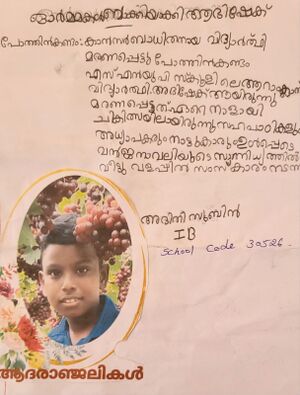 30526-IDK-KUNJ-ADHITHY SUBIN.jpeg