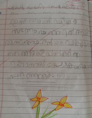 31521.KTM.KUNJ.ANSIA GEORGE.jpeg.JPG