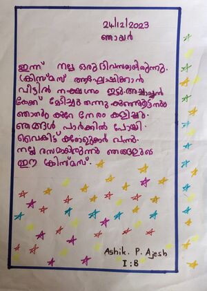 32447-KTM-KUNJ-ASHIK P AJESH.jpg