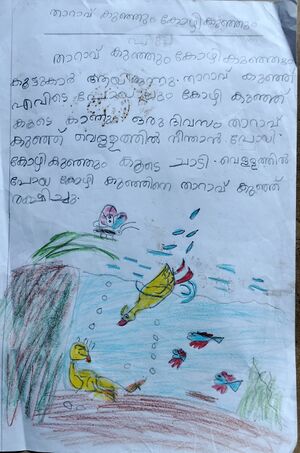 33415-KTM-KUNJ-NIMA K MANOJ.jpeg