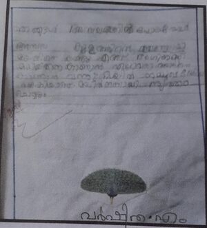 33418-KTM-KUNJ-VARSHITHA M.jpeg