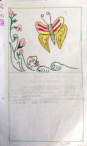 33424-KTM-KUNJ-DRUPATH DHANESH.jpg