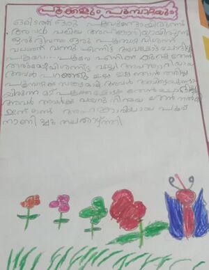 34304-ALP-KUNJ-KASINATH .S.jpeg