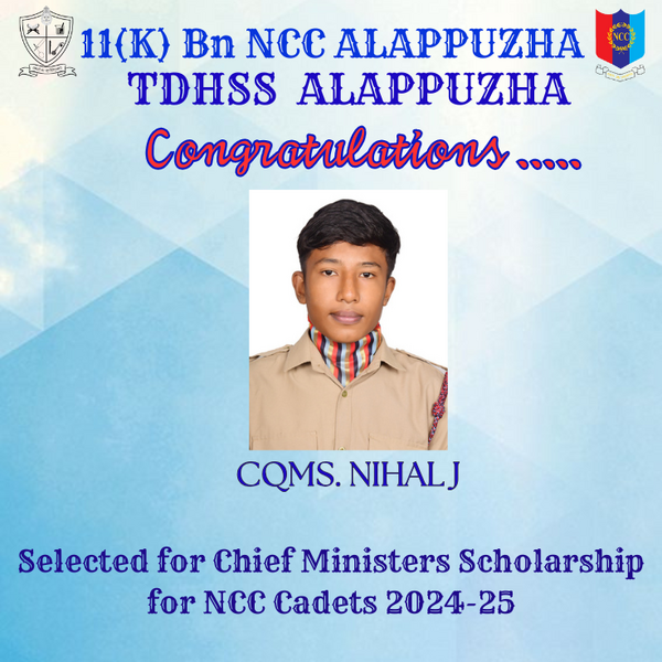 പ്രമാണം:35013-CMSCHOLARSHIP.png