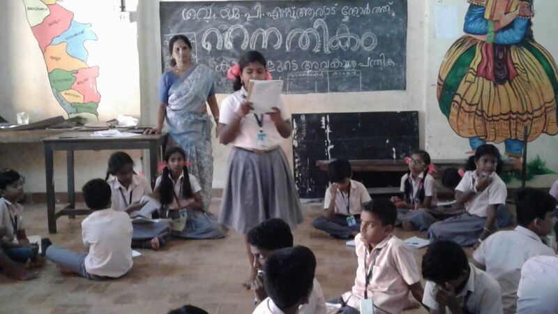 പ്രമാണം:35230 24.jpg