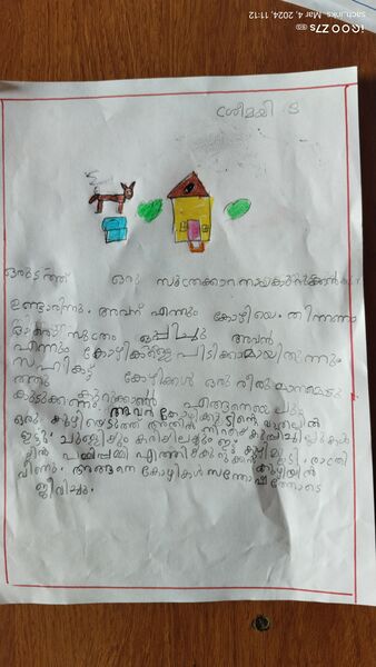 പ്രമാണം:37518-PTA-KUNJSREEMAI S.jpg