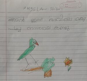 38718-PTA-KUNJ-ANGEL ANN SHIBU.jpeg