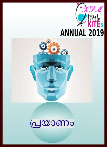 പ്രമാണം:39006 digital magazine Prayanam.jpg