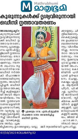 41409 odissi mathrubumy.jpg