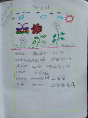 41608-KLM--KUNJ-Anakha Krishnan.jpeg