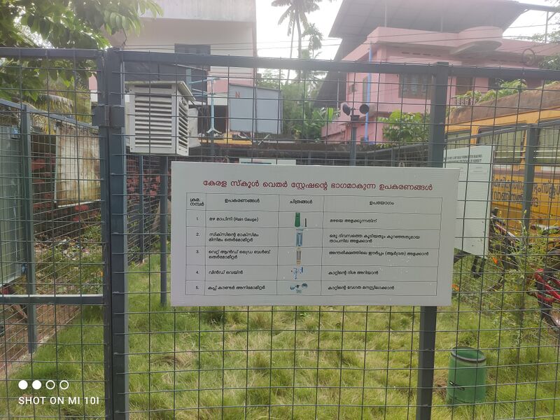 പ്രമാണം:42015 weather station.jpg
