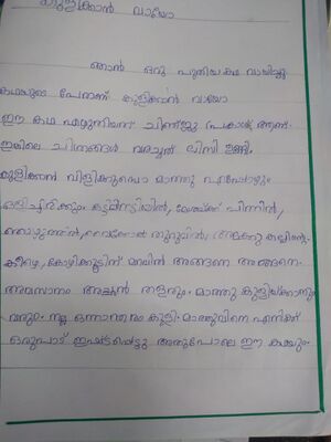 42408-TVM-KUNJ-ARDRA G S.jpeg