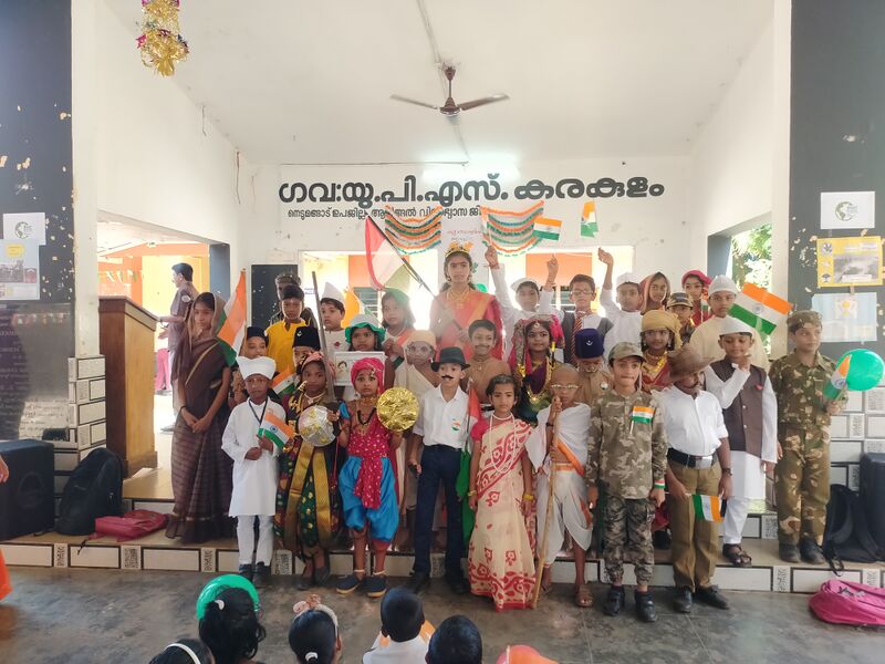 പ്രമാണം:42548 independence day1.jpg