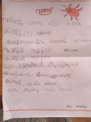 43214-TVM-KUNJU-AL AMAN.jpg