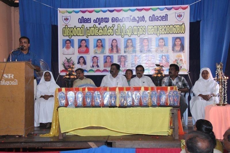 പ്രമാണം:44003 merit 1.jpg