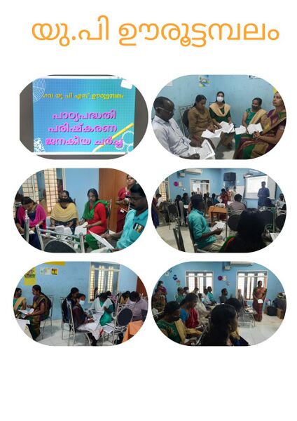 പ്രമാണം:44354 CD.jpg