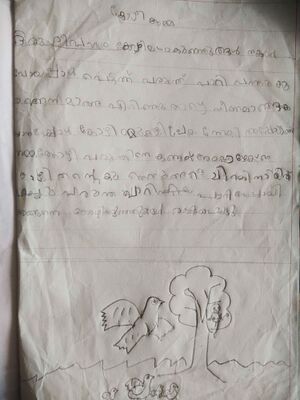 44512-TVM- KUNJU- DIYA.jpg